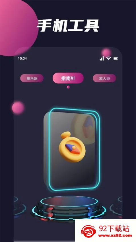 Clashfor(�๦�ܹ�������)v1.3 ��׿���ͼ