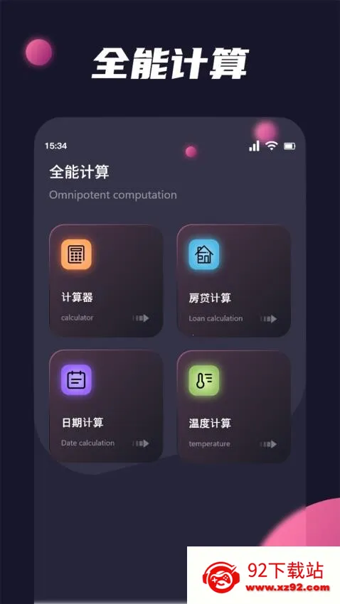 Clashfor(�๦�ܹ�������)v1.3 ��׿���ͼ