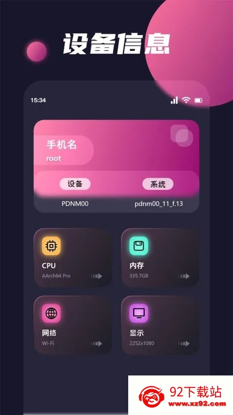 Clashfor(�๦�ܹ�������)v1.3 ��׿���ͼ