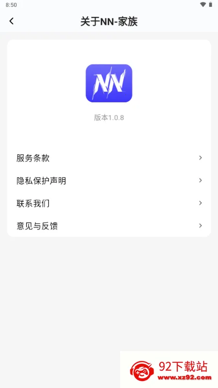 NN����2026�ٷ�����v1.0.8 ��Ѱ��ͼ