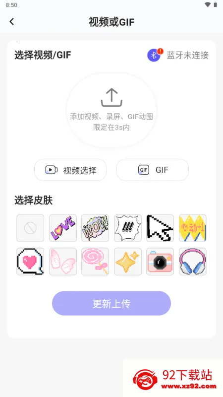 NN����2026�ٷ�����v1.0.8 ��Ѱ��ͼ