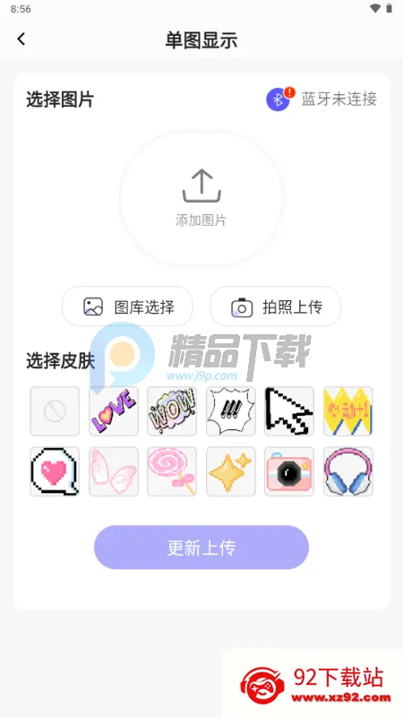 NN家族2026官方正版 NN家族2026官方正版