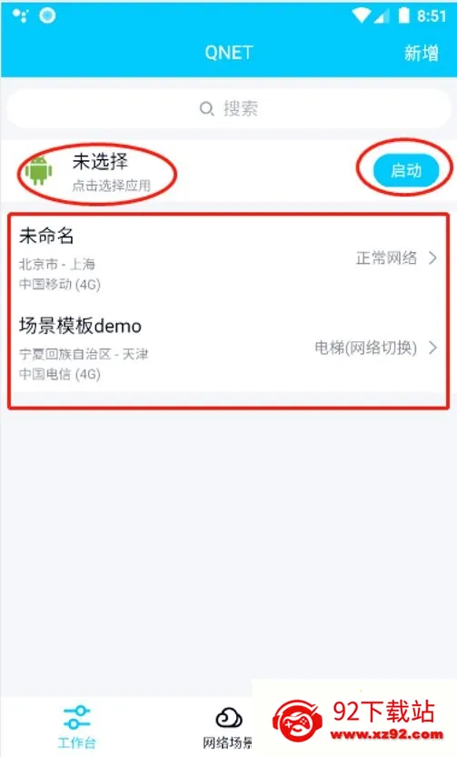 ��ʼ����������2026�ٷ�����v9.9.99 �ֻ����ͼ