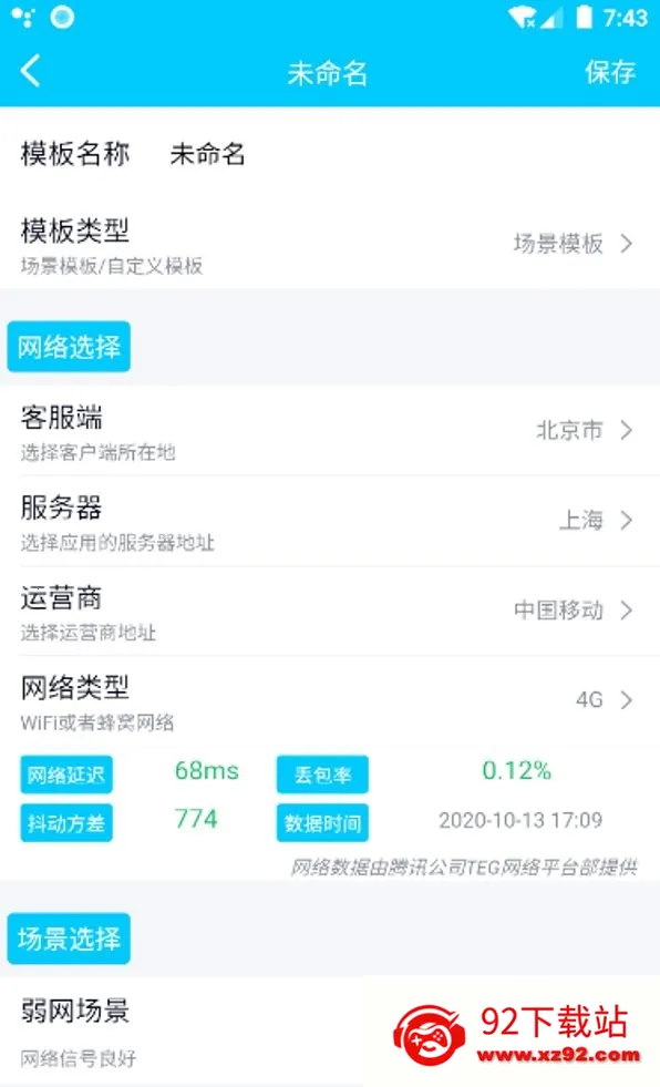 ��ʼ����������2026�ٷ�����v9.9.99 �ֻ����ͼ