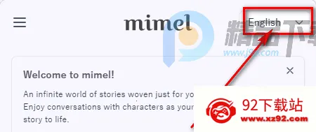 mimel AI聊天 mimel AI聊天