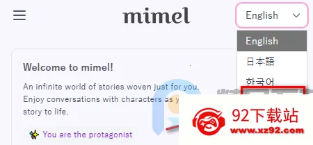 mimel AI聊天 mimel AI聊天