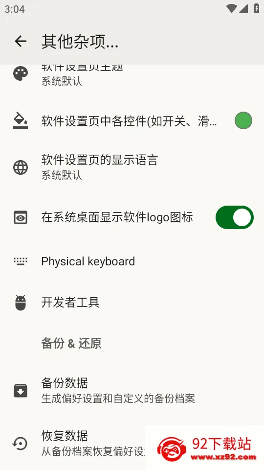 FlorisBoard�����ȶ���2026���°汾v0.5.2 ��Ѱ��ͼ