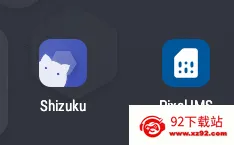Pixel IMS最新版 Pixel IMS最新版