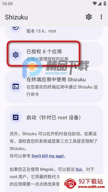 Pixel IMS最新版 Pixel IMS最新版