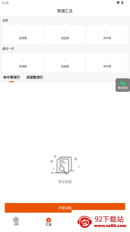 ֮֮AI2026���°汾v1.0.0 �ֻ����ͼ