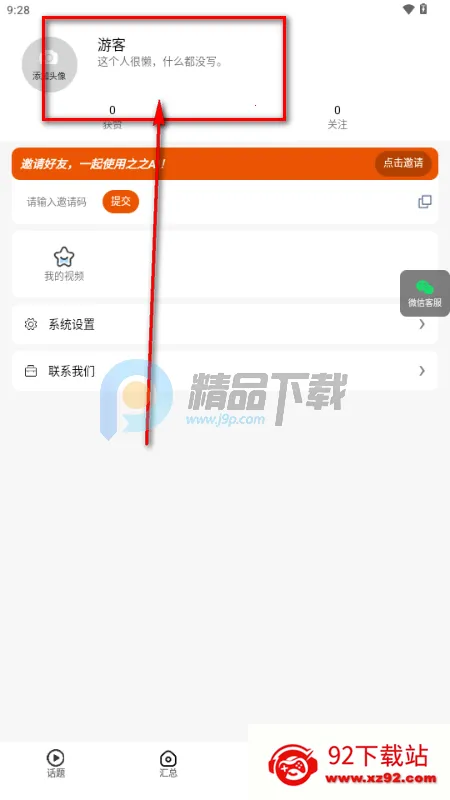 之之AI 之之AI