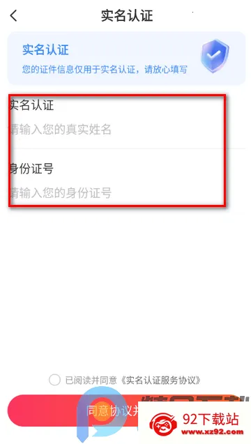 趣love直播交友(直播交友软件) 趣love直播交友(直播交友软件)