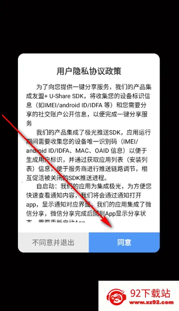 趣love直播交友 趣love直播交友