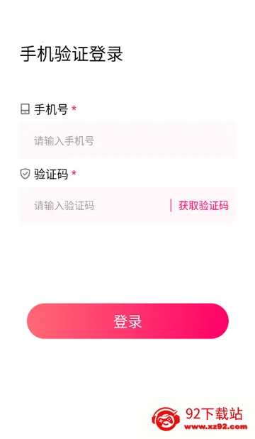 趣love直播交友 趣love直播交友