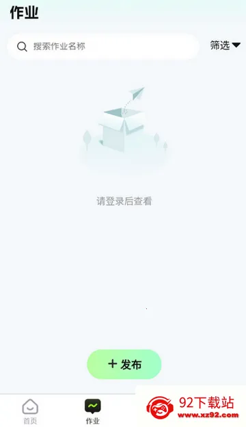批改邦客户端 批改邦客户端