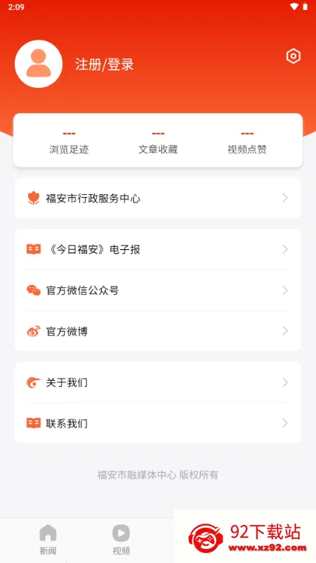 ���ո���(���ſͻ���)v1.0.3 ��Ѱ��ͼ