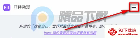 ���ض���fit����2026���ذ�װ