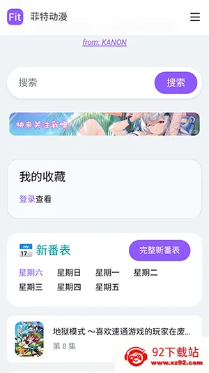 ���ض���APP���عٷ����°汾-���ض���fit�ֻ������ذ�׿��Ѱ�v1.0