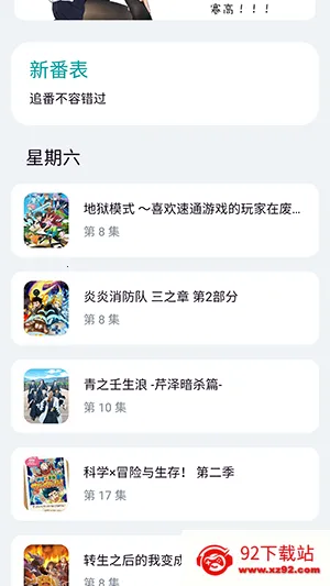 ���ض���APP���عٷ����°汾-���ض���fit�ֻ������ذ�׿��Ѱ�v1.0