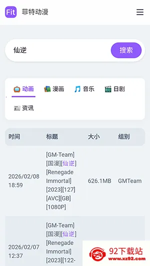 ���ض���APP���عٷ����°汾-���ض���fit�ֻ������ذ�׿��Ѱ�v1.0