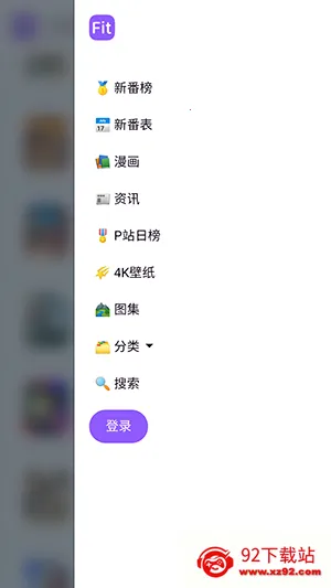 ���ض���APP���عٷ����°汾-���ض���fit�ֻ������ذ�׿��Ѱ�v1.0