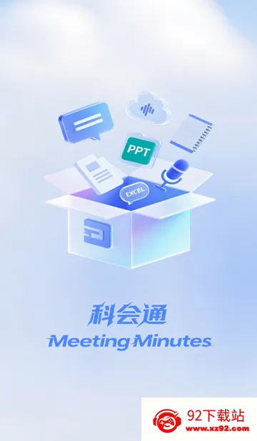 �ƻ�ͨ�����¼��׿���ֻ���v3.10.29.0 ��׿���ͼ