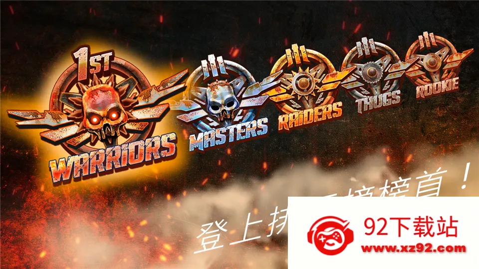 ��·��ʿ1(����ս����Ϸ)v1.7.4 ��Ѱ��ͼ