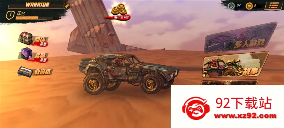 ��·��ʿ1(����ս����Ϸ)