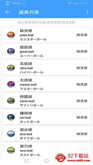 ���汦��ͼ������������2026���°汾v9.3.20251209 �ٷ������ͼ