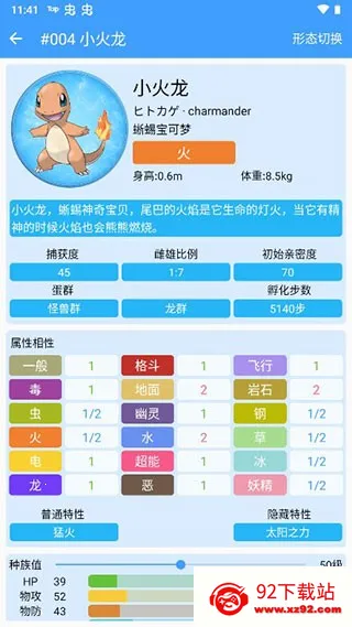 ���汦��ͼ��appʹ��˵����ͼ3