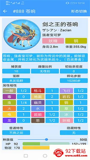 ���汦��ͼ������������2026���°汾v9.3.20251209 �ٷ������ͼ