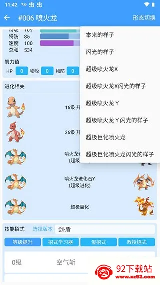 ���汦��ͼ��appʹ��˵����ͼ4