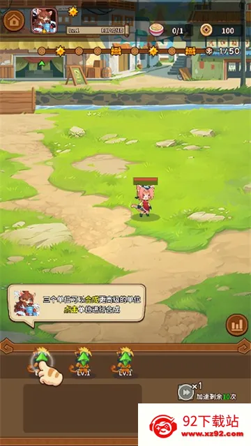 �����������ƽ���������v1.3.5 ��Ѱ��ͼ