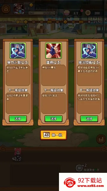 �����������ƽ���������v1.3.5 ��Ѱ��ͼ