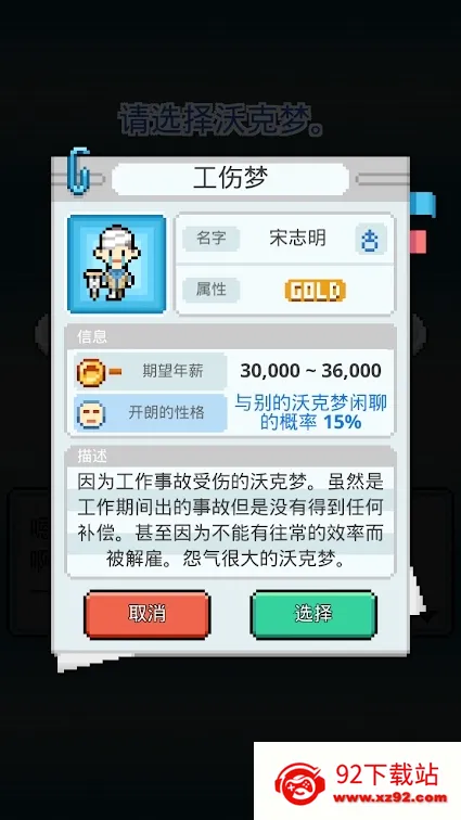 �ֿ����ƽ��v1.0.50 ��Ѱ��ͼ