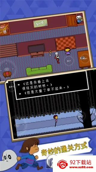 ��˵֮�����İ��������v2.0.0 �ֻ����ͼ