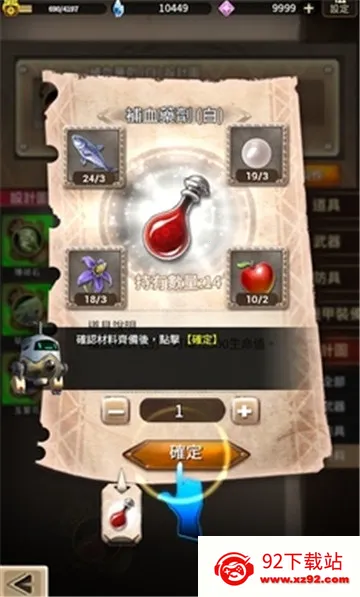 �ƻ���˵�ƽ��v1.2.1 �ֻ����ͼ