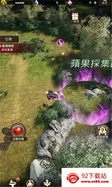 �ƻ���˵�ƽ��v1.2.1 �ֻ����ͼ