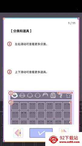 �ͷ�Ů��ȫ�����������޹������v2.7.8 ��׿���ͼ