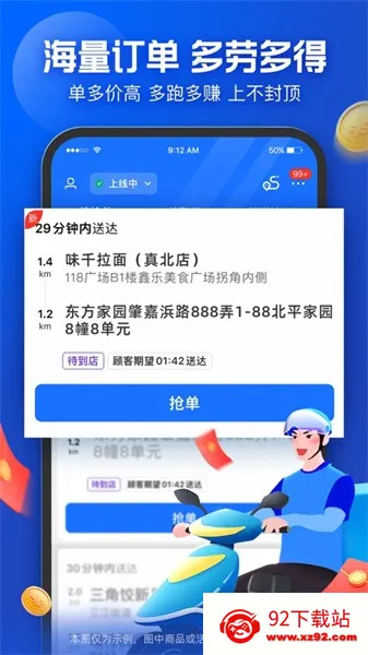 ������ʿ������ʦv10.6.0 ��׿���ͼ
