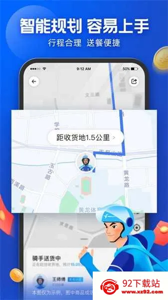 ������ʿ������ʦv10.6.0 ��׿���ͼ