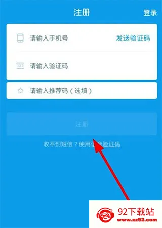 蜂鸟骑士分身大师 蜂鸟骑士分身大师