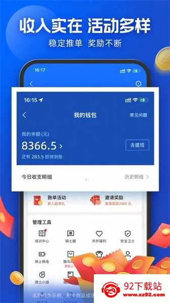 ������ʿ������ʦv10.6.0 ��׿���ͼ
