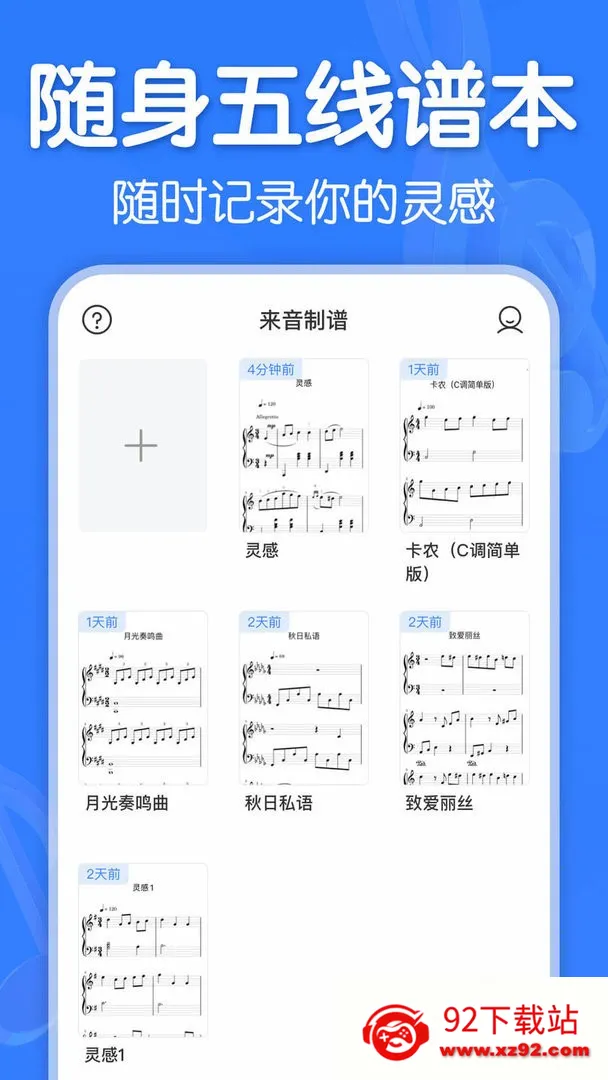 ���������ƽ��v3.0.2 ��׿���ͼ