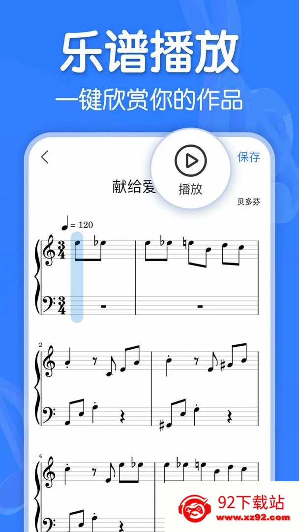 ���������ƽ��v3.0.2 ��׿���ͼ