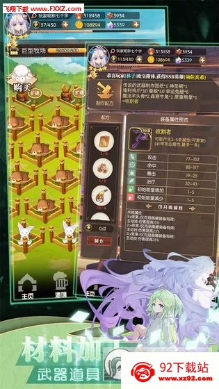 ���׿��������ڹ��ƽ��v1.0.18 �ٷ������ͼ