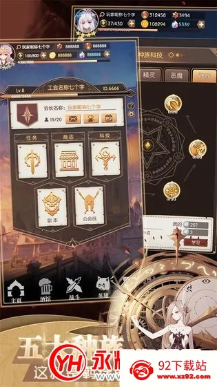 ���׿��������ڹ��ƽ��v1.0.18 �ٷ������ͼ