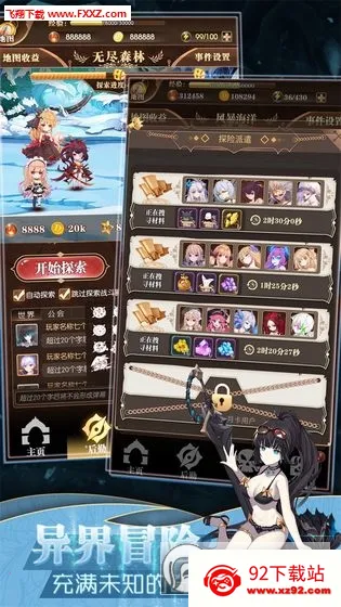 ���׿��������ڹ��ƽ��v1.0.18 �ٷ������ͼ