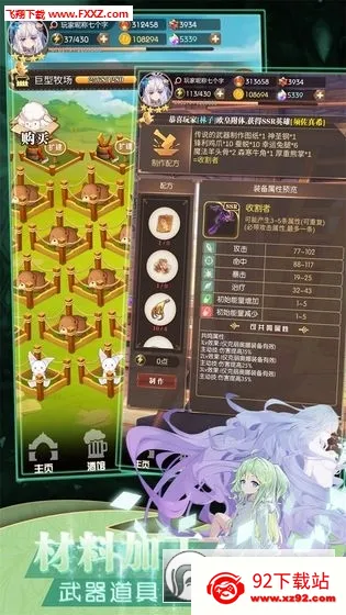 ���׿��������ڹ��ƽ��