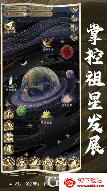 ���Ƿ�չģ��������v1.0.1 ��Ѱ��ͼ